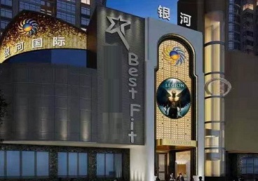 安顺市KTV荤台花场男公关服务好-银河国际KTV花场消费点评